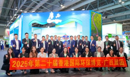 华鸿水务集团携创新成果亮相第二十届香港国际环保博览